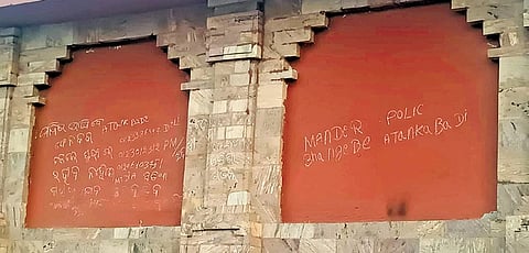 Threatening messages scribbled on the wall near Shree Jagannath Temple