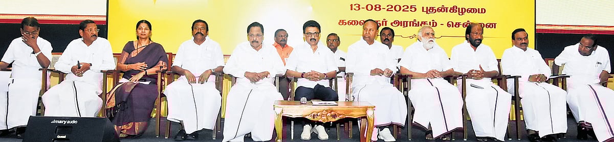 The New Indian Express - Politics - News Image