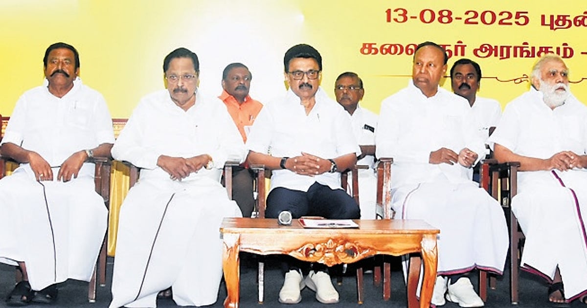 The New Indian Express - Politics - News Image