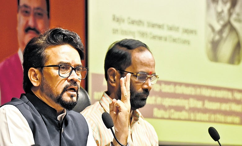 The New Indian Express - Politics - News Image