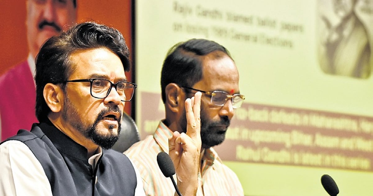 The New Indian Express - Politics - News Image