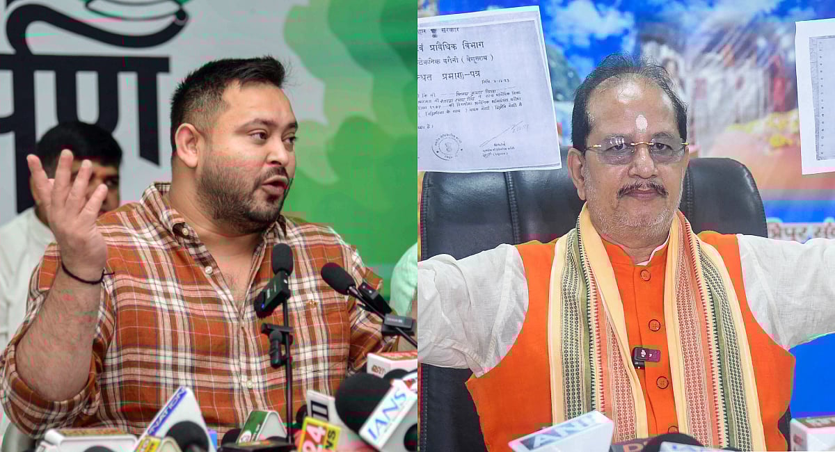 The New Indian Express - Politics - News Image