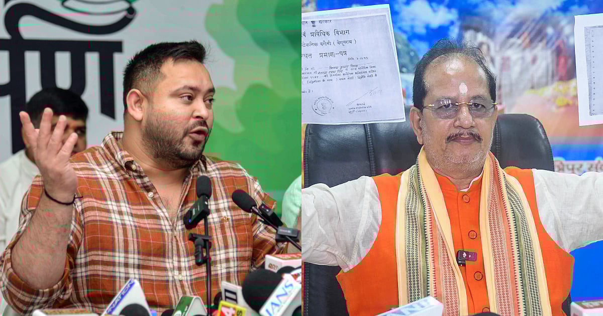 The New Indian Express - Politics - News Image