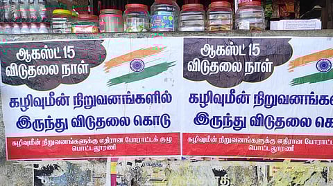 Over 705 students from several schools participated in the cultural programmes. Elambahavath distributed welfare assistance worth Rs 5.49 crore to 79 beneficiaries