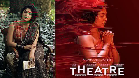 Rima Kallingal-starrer Theatre gets a release date