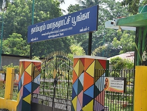 Tambaram City Municipal Corporation