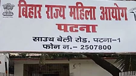 Bihar State Women’s Commission 