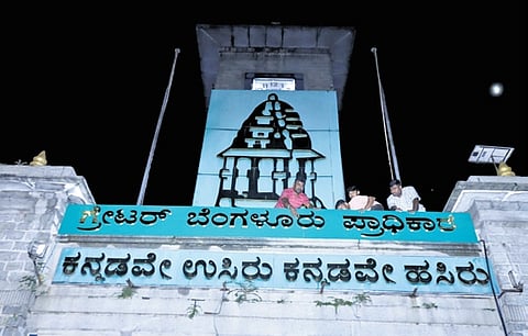 BBMP head office gets the Greater Bengaluru Authority nameboard