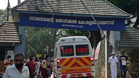 Wayanad Government Medical College