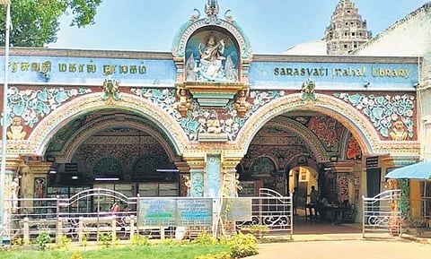 Sarasvati Mahal Library