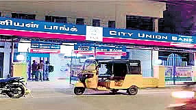 City Union Bank.
