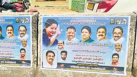 Posters with images of former AIADMK chief J Jayalalithaa, OPS, VK Sasikala, TTV Dhinakaran and KA Sengottaiyan have come up in Erode