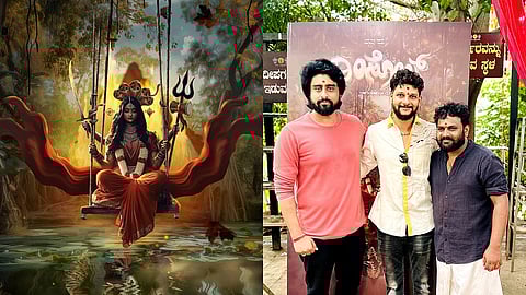 Nagendra Ganiga channels Karnataka’s coastal rituals with Dimsole