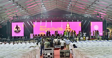 The programme starting at 9.30am will be inaugurated by Chief Minister Pinarayi Vijayan at 10.30am on Saturday, September 20.