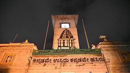 Greater Bengaluru Authority