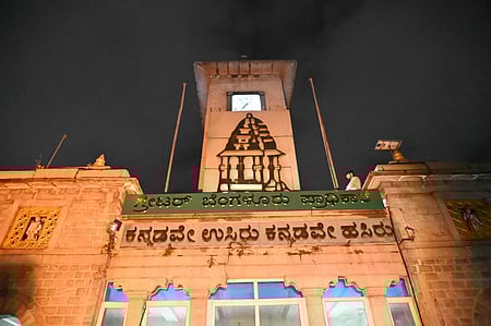 Greater Bengaluru Authority (GBA)