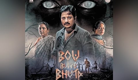 Poster of  ‘Bou Buttu Bhuta’ 