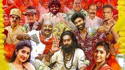 The poster of Kambi Kadna Kadhai