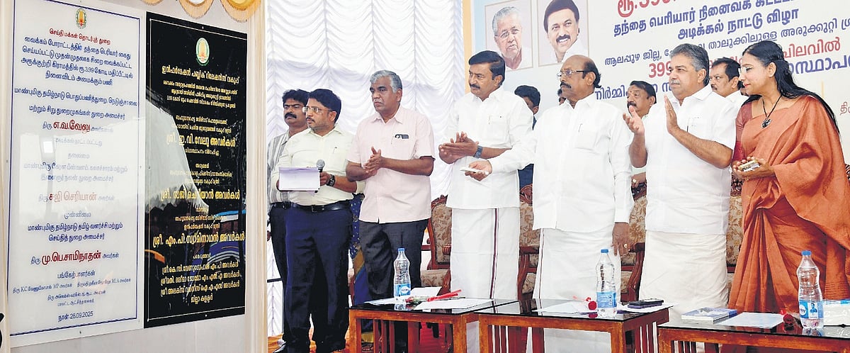 The New Indian Express - Business - News Image