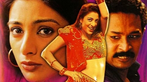 A poster from Chandni Bar