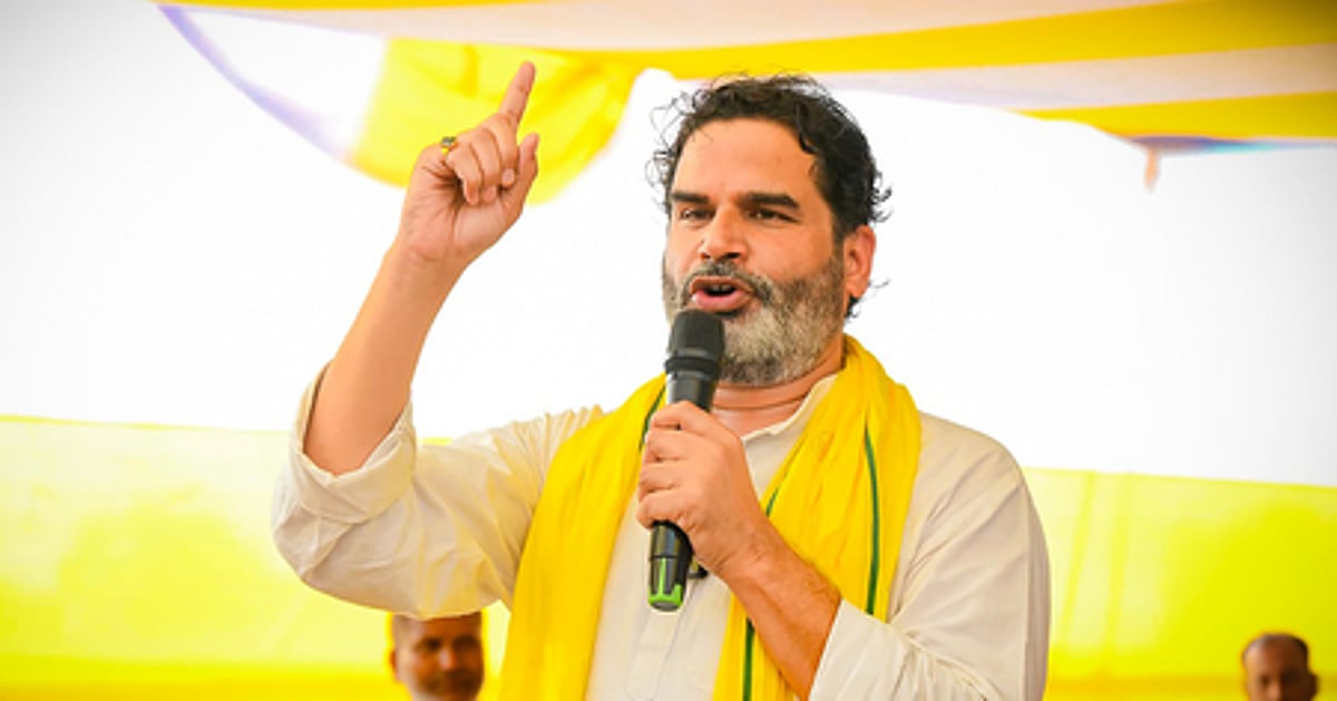 No need to fear any leader or party anymore, Prashant Kishor tells voters