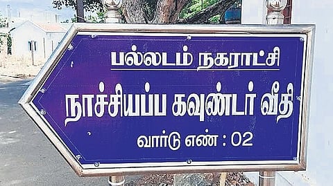 Image of caste-based names used for representative purpose.