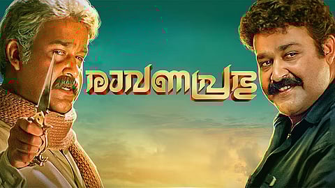 Poster of Mohanlal's Ravanaprabhu