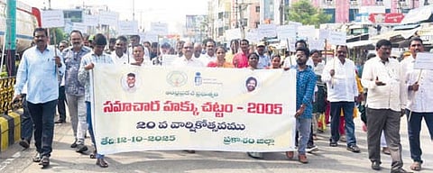 The DRO, who attended as chief guest, presided over an awareness meeting held at the Collectorate. 