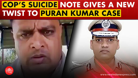 ‘Puran Kumar was corrupt’: Cop dies by suicide in Rohtak, blames superior who ended life a week ago