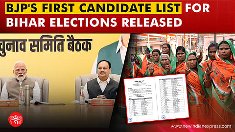 Amit Shah said that not only BJP has full confidence in Nitish Kumar, but also the people of Bihar have placed faith in his leadership.