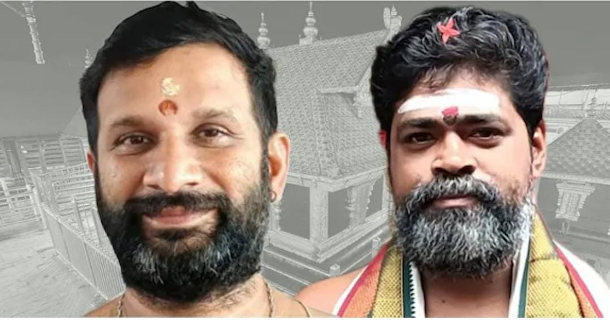 The New Indian Express - Politics - News Image