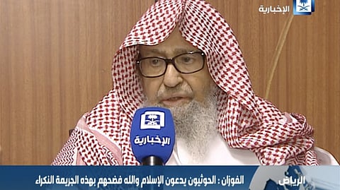 This frame grab from video shot in October 2016 by Saudi state television shows Sheikh Saleh bin Fawzan al-Fawzan, whom the kingdom named as its grand mufti on Wednesday, Oct. 22, 2025. The graphic on screen in Arabic reads: "Al-Fawzan: The Houthis claim to be Muslims, but God exposed them with this heinous crime."