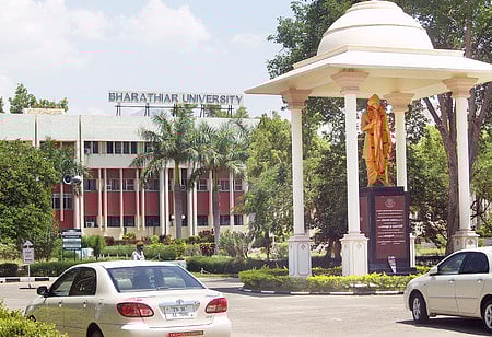 A view of the Bharathiar University.