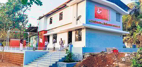 Phalke Film Society Theatre in Puthiyappu, Vadakara