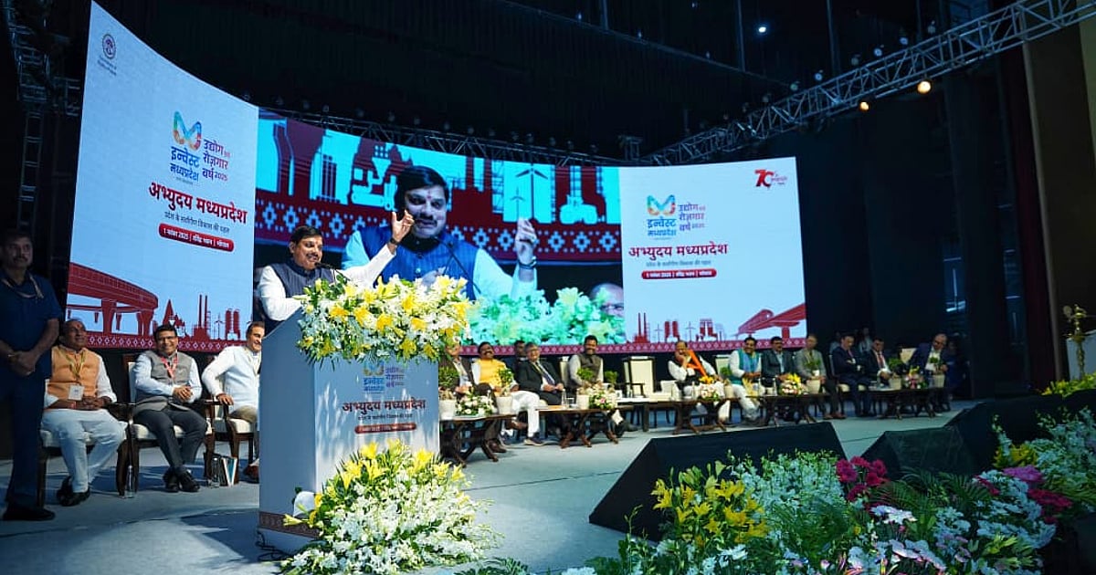 Chief Minister Mohan Yadav launches Viksit Madhya Pradesh@2047 vision document