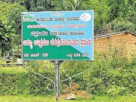 The board put up by the Forest Department after the eviction