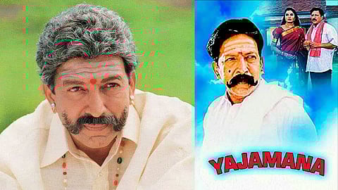 After 25 Years, the legendary Vishnuvardhan's Yajamana returns to the big screen