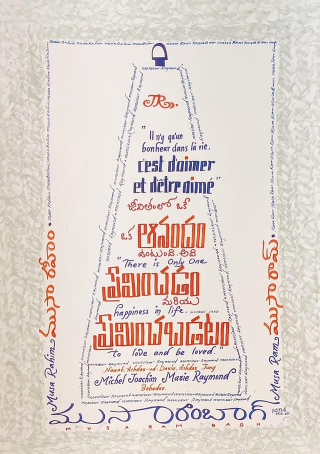 Navakanth Karide art work