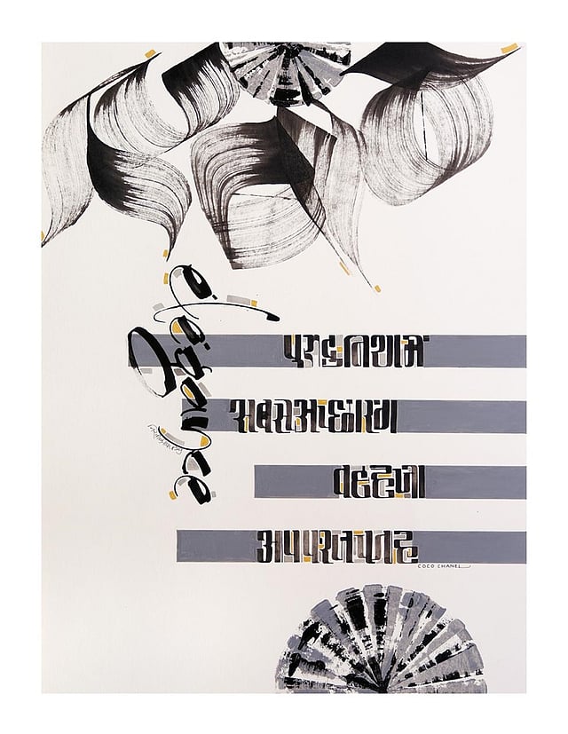 Nikheel Aphale art work