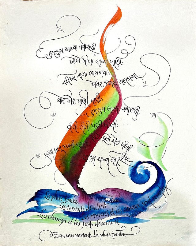 Padma Shri Achyut Palav art work