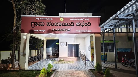 Induvalu Gram Panchayat 