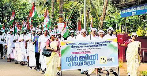 Congress workers take out a march against the IUML administration at Ponmundam