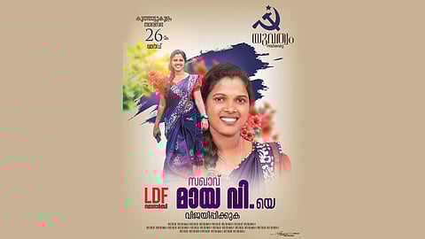 A campaign poster for Maya V, a stand-up comedian by profession.