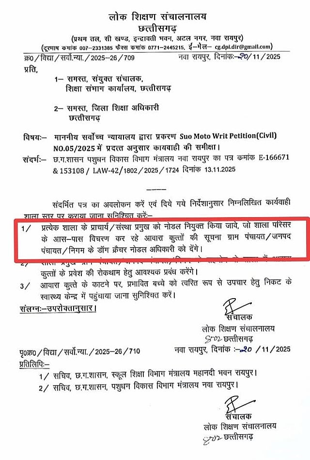 The circular was issued by the Directorate of Public Instructions (DPI).