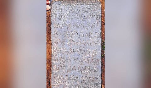 A 12th-century Telugu inscription.