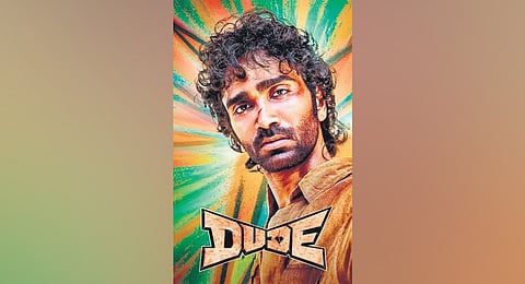 Madras HC restrains use of 2 ‘distorted’ Ilaiyaraaja songs in movie 'Dude'