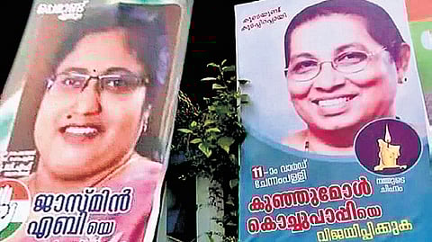 Jasmine Aby and Kunjumol Kochupappy who are contesting against each other in Ward 11 of Pallickal grama panchayat