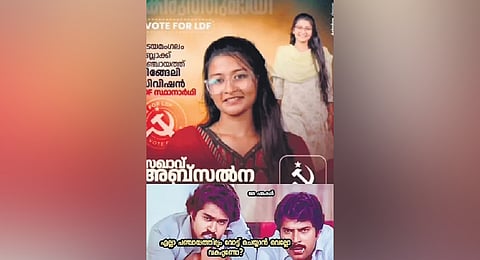 Troll pages, meme accounts, and short-form videos are celebrating candidates not for their politics, but for their looks, style, and on-camera appeal. 