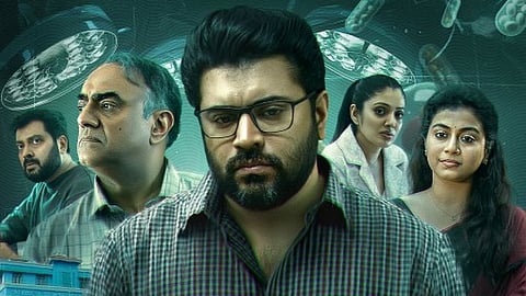 Poster of Nivin Pauly's Pharma