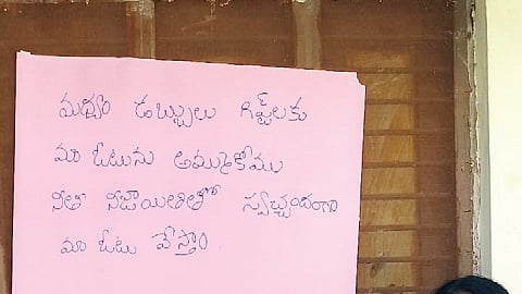The initiative comes after Yadadri Bhuvanagiri District Collector and District Election Officer M Hanumantha Rao toured villages, convincing people that democracy works better without price tags.